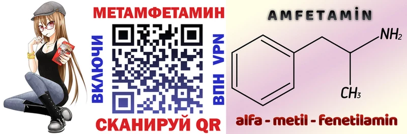 АМФ Premium  Купить где  Ликино-Дулёво 