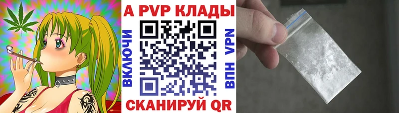Alpha-PVP кристаллы  Купить где  Ликино-Дулёво 