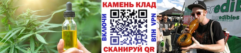 Купить  Ликино-Дулёво  Печенье с ТГК конопля 