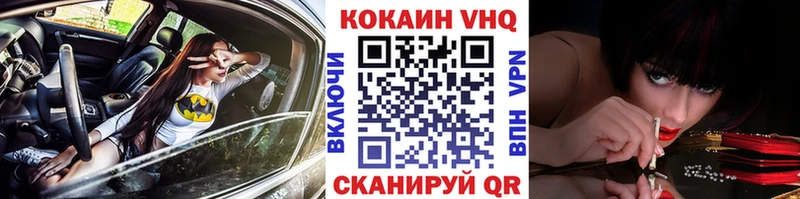Купить где Ликино-Дулёво Кокаин Эквадор