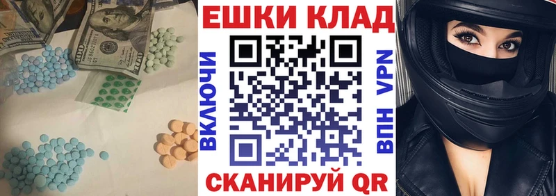 Ecstasy DUBAI  Купить  Ликино-Дулёво 