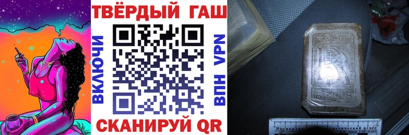 Купить закладки Ликино-Дулёво ГАШ VHQ