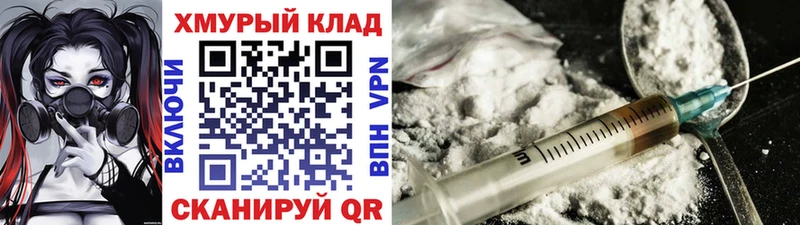 Купить Ликино-Дулёво ГЕРОИН Афган
