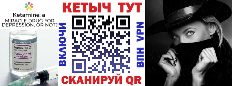Кетамин ketamine  Купить закладки  Ликино-Дулёво 
