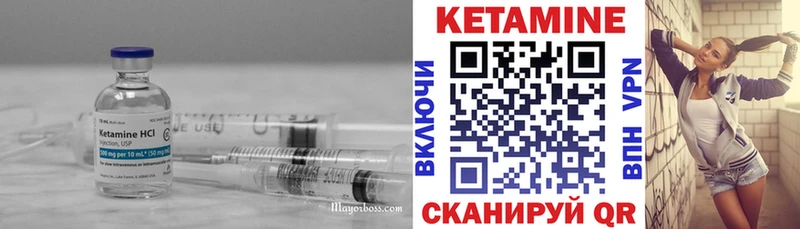 Кетамин VHQ Ликино-Дулёво