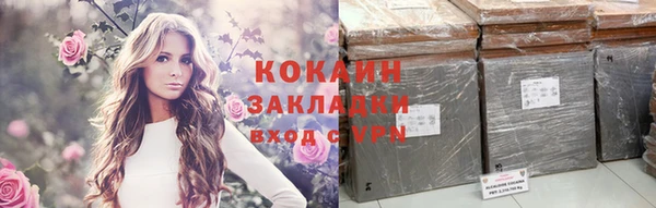 кокаин колумбия Горнозаводск