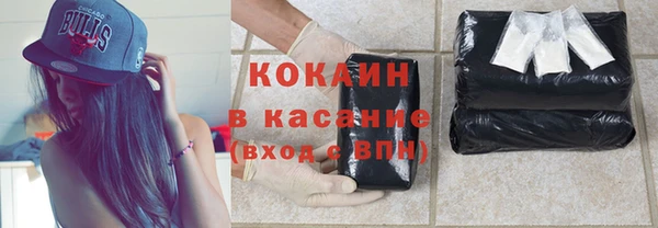 кокаин колумбия Горнозаводск