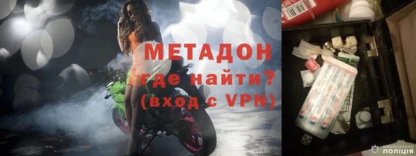 наркотики Дмитров