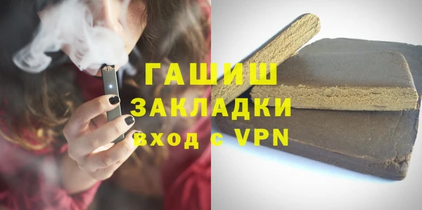 ПСИЛОЦИБИНОВЫЕ ГРИБЫ Горняк