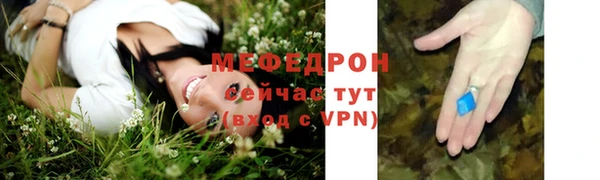 ПСИЛОЦИБИНОВЫЕ ГРИБЫ Горняк