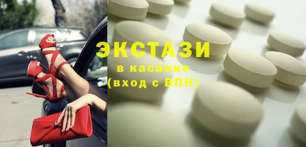ПСИЛОЦИБИНОВЫЕ ГРИБЫ Горняк