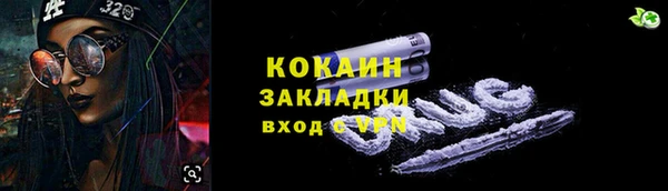 метадон Гусиноозёрск
