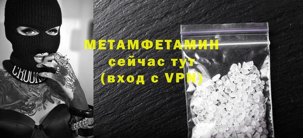 mdma Дмитровск