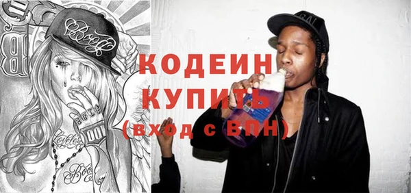 альфа пвп Гусь-Хрустальный