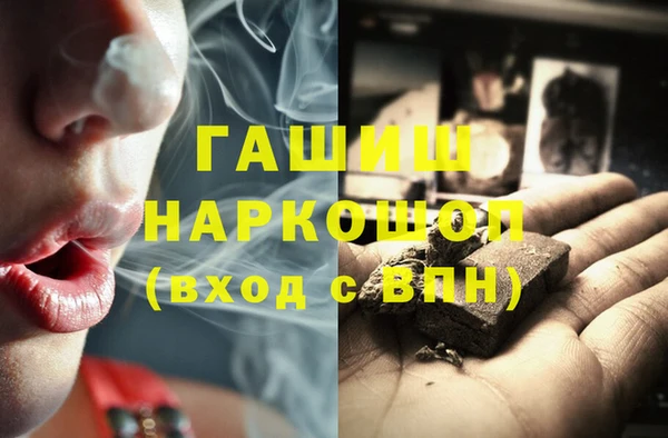 ПСИЛОЦИБИНОВЫЕ ГРИБЫ Горняк