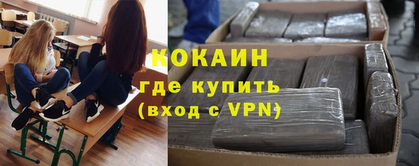 кокаин колумбия Горнозаводск