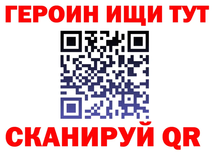 Бутират GHB ссылки это гидра Ликино-Дулёво