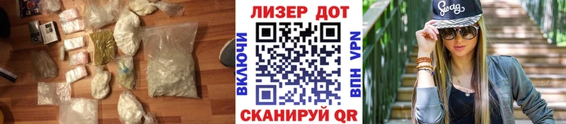 Купить где Ликино-Дулёво LSD-25 экстази кислота