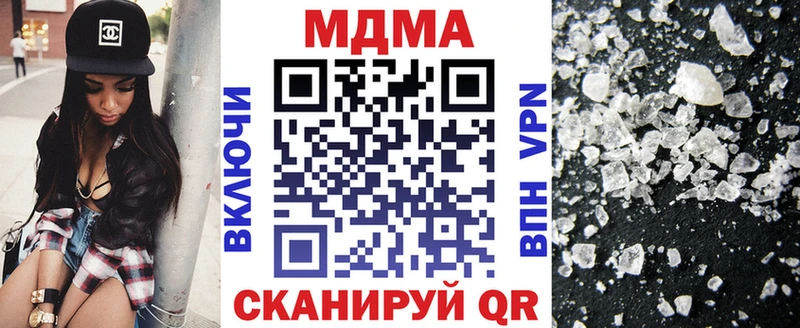 Купить закладки  Ликино-Дулёво  MDMA кристаллы 