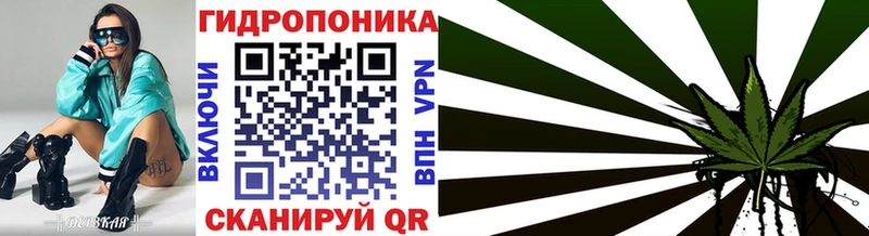 Марихуана план  Купить где  Ликино-Дулёво 