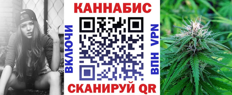 МАРИХУАНА Amnesia Ликино-Дулёво